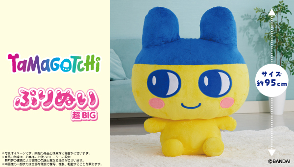 「ぷりぬい超BIG まめっち」予約受注受付中!<br />「まめっちぬい」をアンロックしよう!